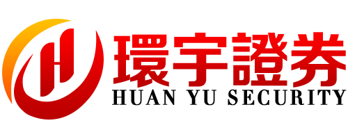 环宇证券_环宇证券平台_在线股票配资系统